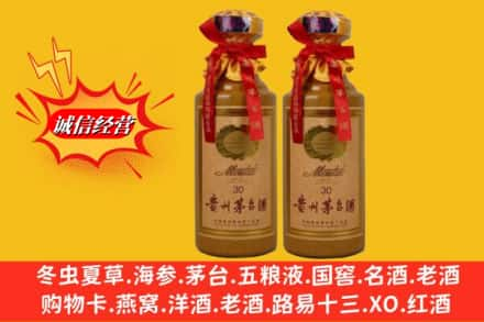 新化县回收30年茅台酒