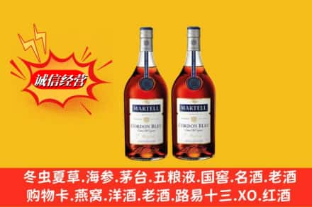 新化县名酒回收马爹利蓝带.jpg